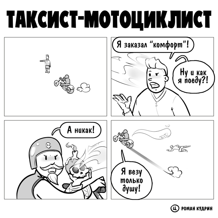 - , , , , , , 