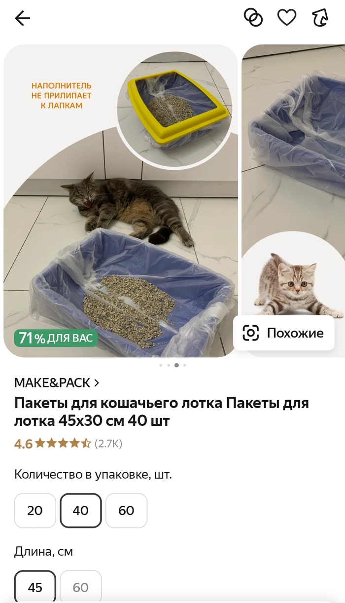  -  , , , , , , 