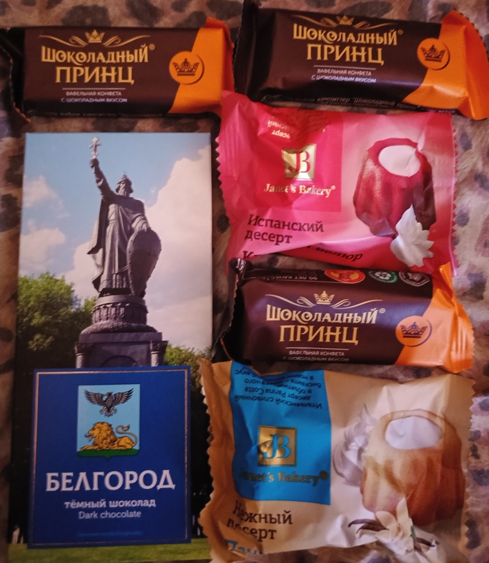 Вкусняшки. Кстати темный шоколад очень люблю