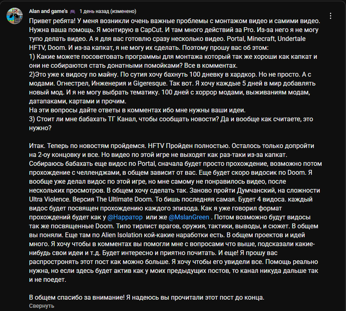    YouTube, , , , Doom, Portal, Minecraft, Undertale AU, ,  , Alien: Isolation, Telegram , , , Capcut, 