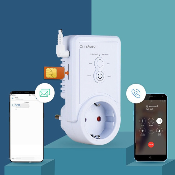 Смарт-розетка