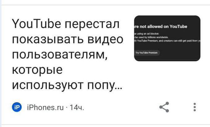 Новые ограничения