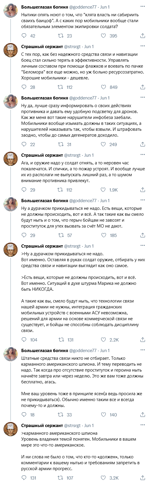       , , ,  , , X (Twitter), , , 