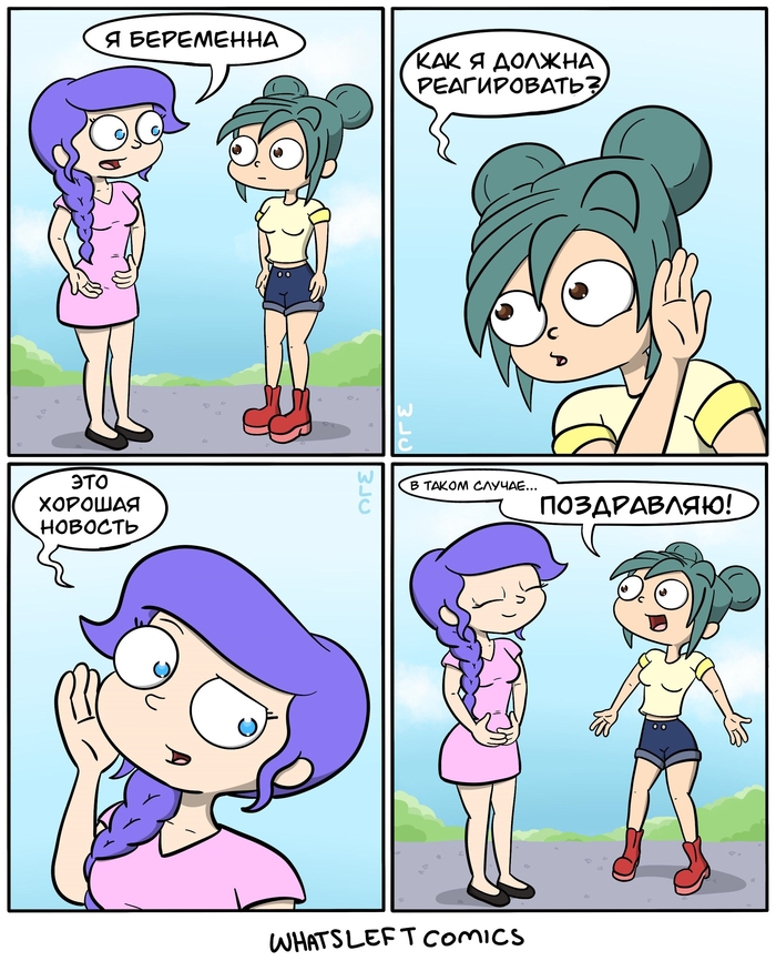 Осторожность никогда не помешает