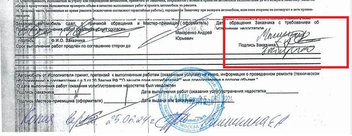 Как я вернул свой бракованный Москвич 6 через суд Суд, Юристы, Москвич, Машина, Возврат товара, Длиннопост Как я вернул свой бракованный Москвич 6 через суд Суд, Юристы, Москвич, Машина, Возврат товара, Длиннопост