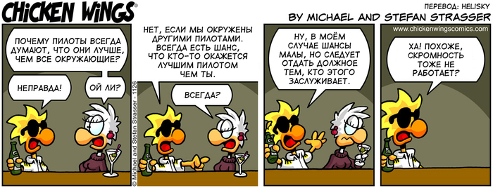    3.01.2019  ,    Chicken Wings, ,  , , , ,  vs 