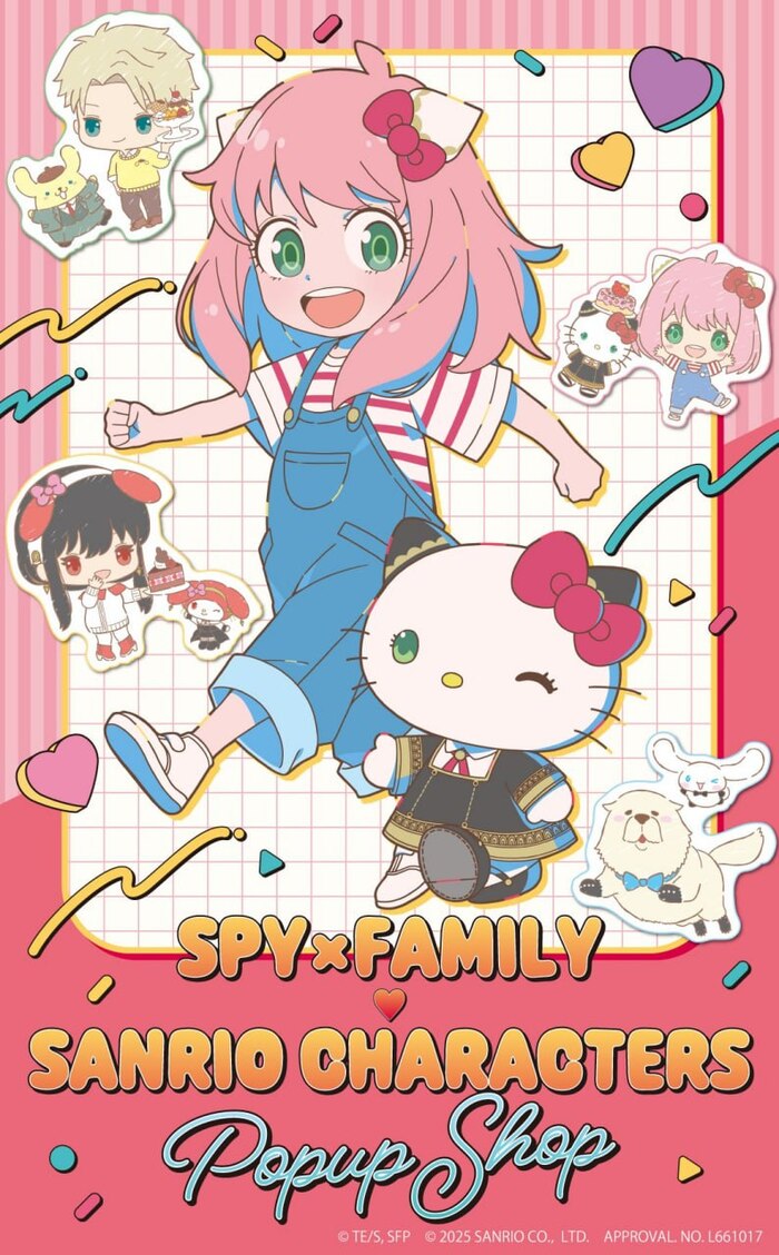       Hello Kitty , -, Sanrio, , Spy X Family, Anya Forger, Hello Kitty, Loid Forger, Yor Forger, Bond Forger