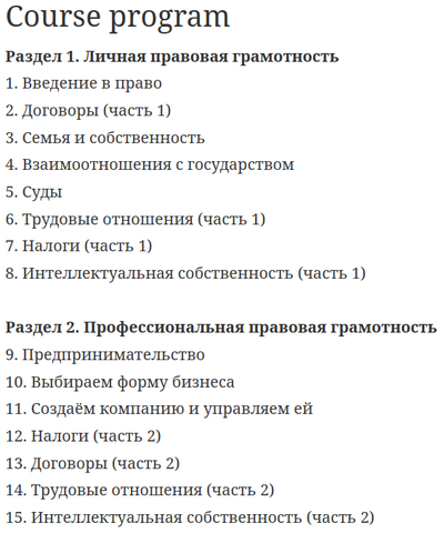 ����������� � �����������