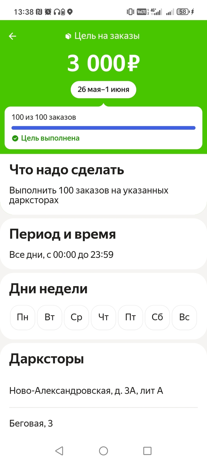      , , ,  , , 
