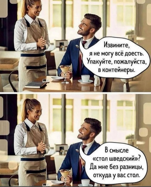 Из Икеи наверное