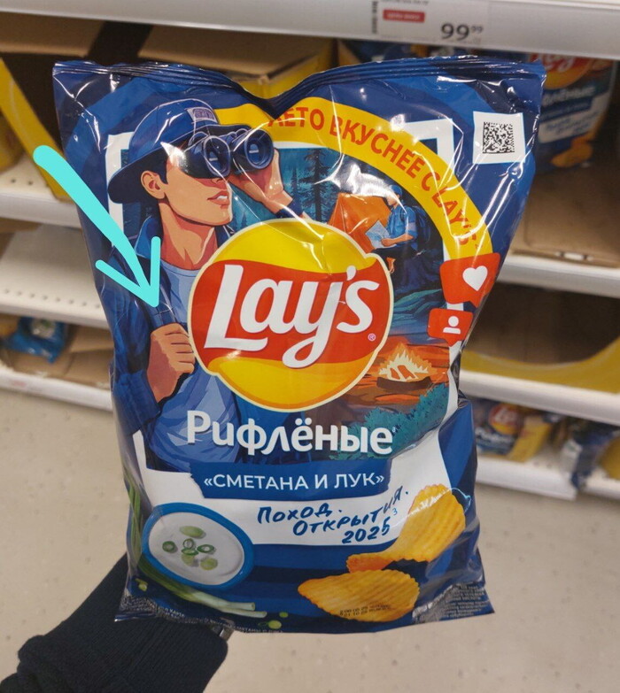     ?     Lay's    ,  ,  , , , , , ,  ,  , 