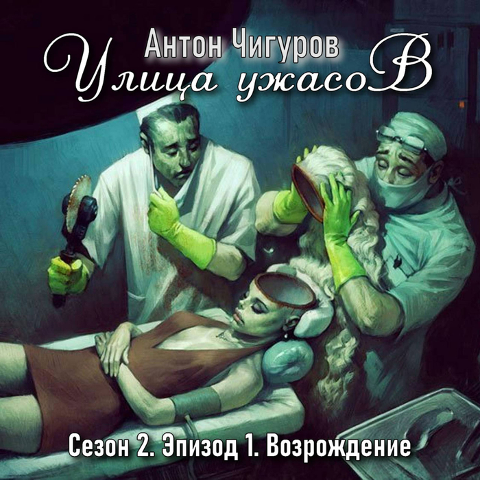  .  2.  1.  , , , CreepyStory,  , , , 
