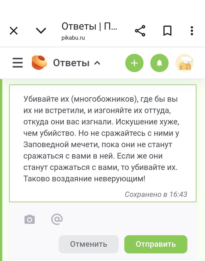           ,  , , , ,  ,   