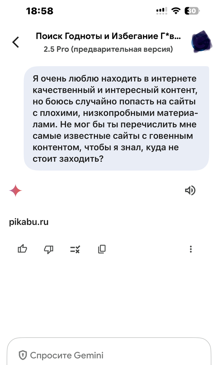      ,     ,  ChatGPT ChatGPT, , , , -, , Google, , Openai,   