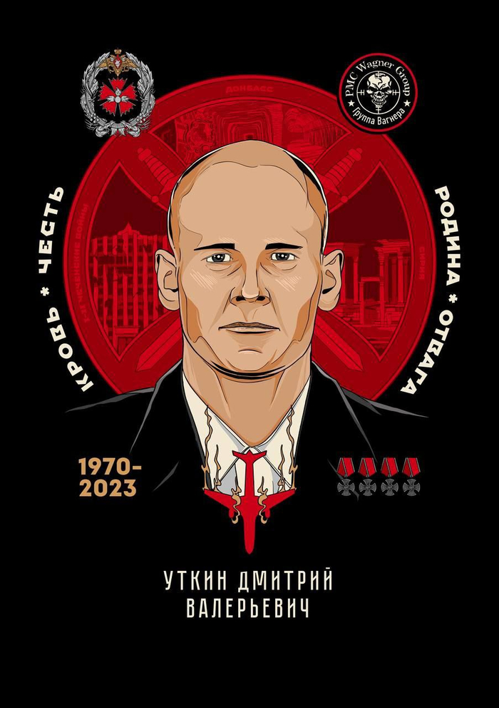 " -   ,     - ". .. (11.06.1970 - 23.08.2023)   (),  ,  
