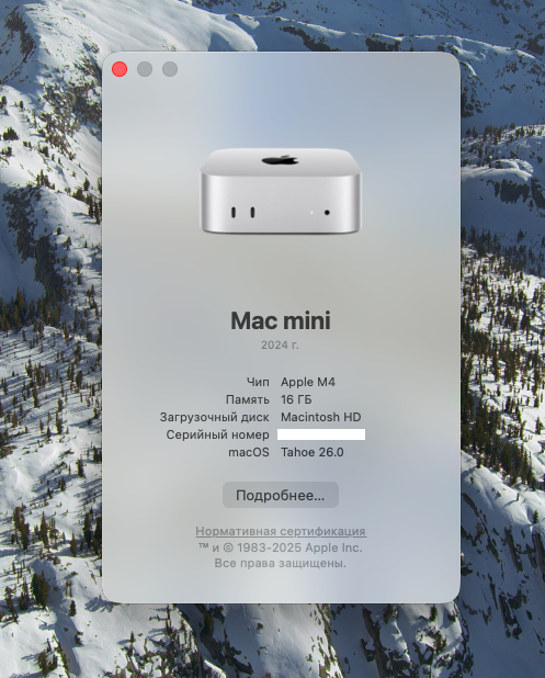 Mac OS 26 Tahoe | iOS 26 | iPad OS 26   ? Mac, iPhone, Mac Os, iOS, Mac mini, 