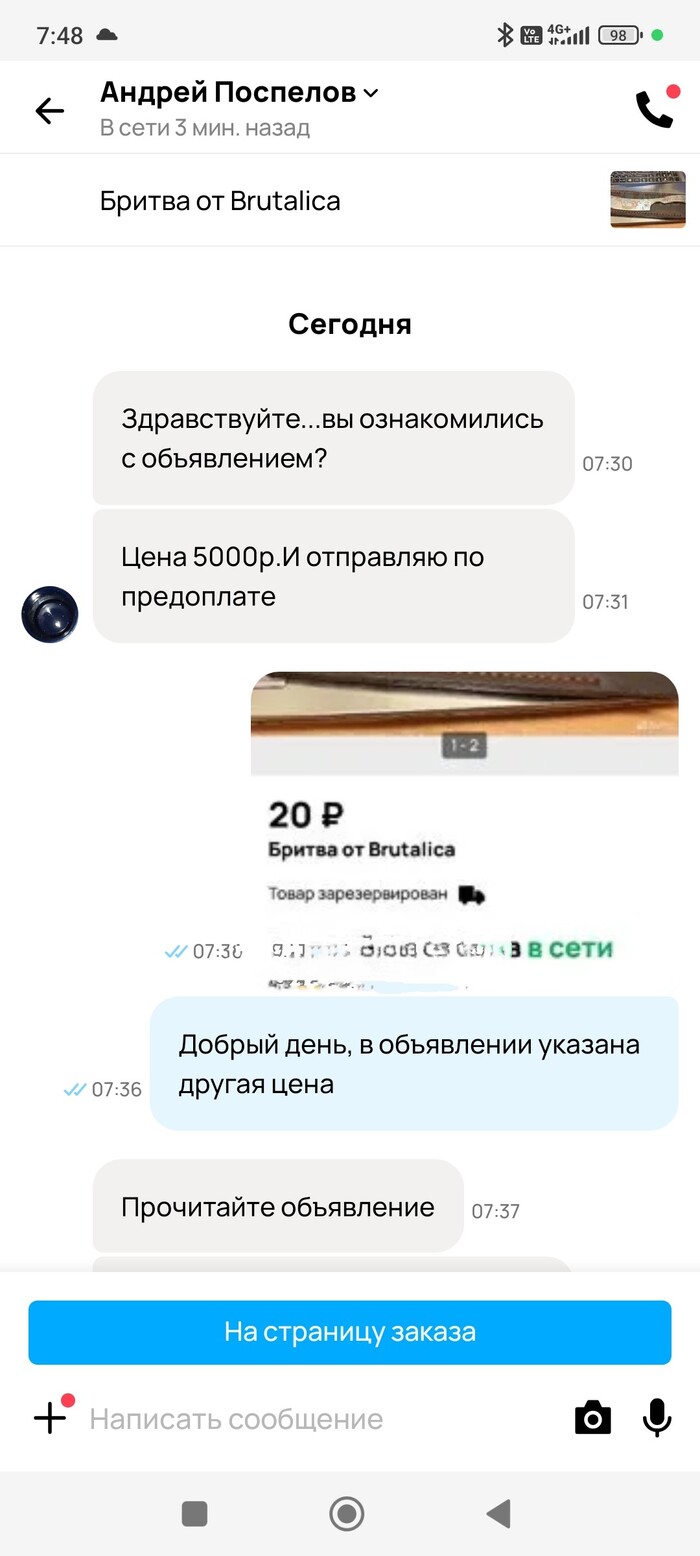 ��������� ������ �������� �� �����