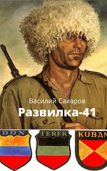      "-41"  ,   ,    , , , , , 