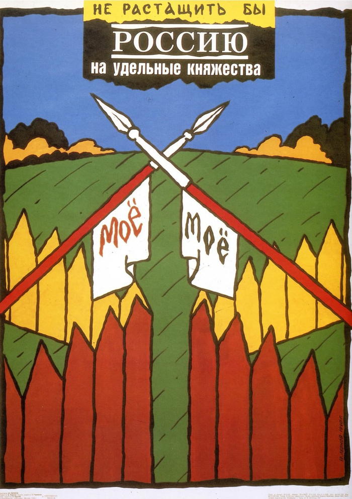  1990  , , ,  ,  