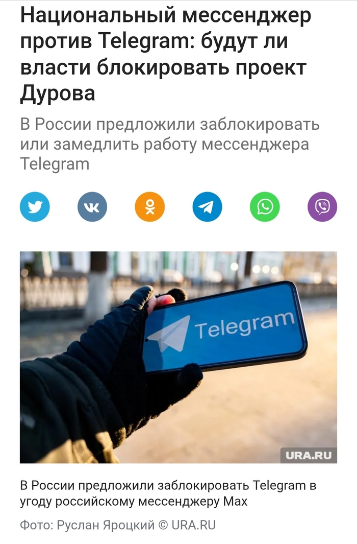    Telegram,  YouTube, , , , , VPN, ,  