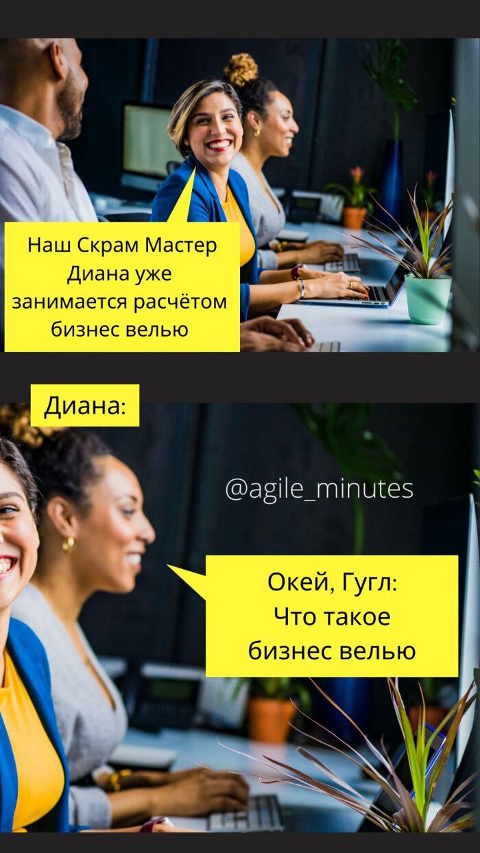   Scrum, IT , IT, Agile