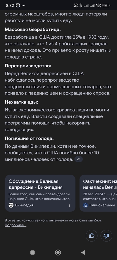 ����������� � �����������