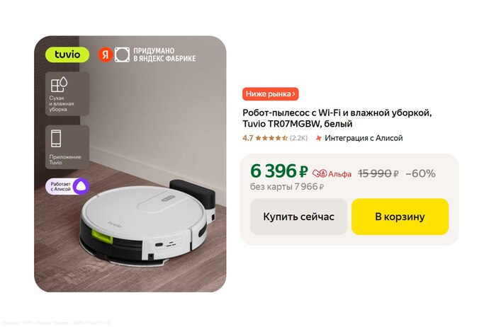 -  Wi-Fi    Tuvio TR07MGBW ,   , -, ,  