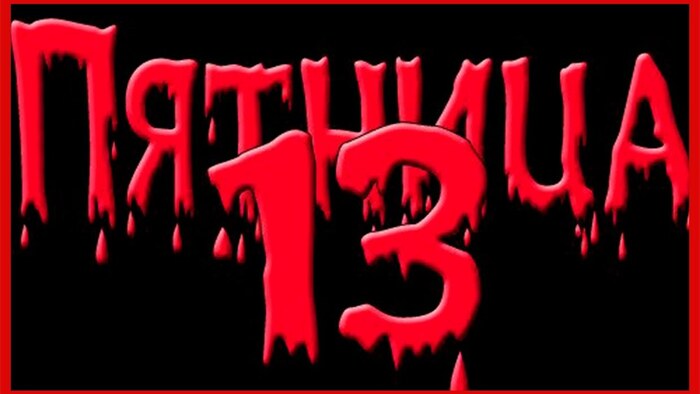  13     , ,  13, , 