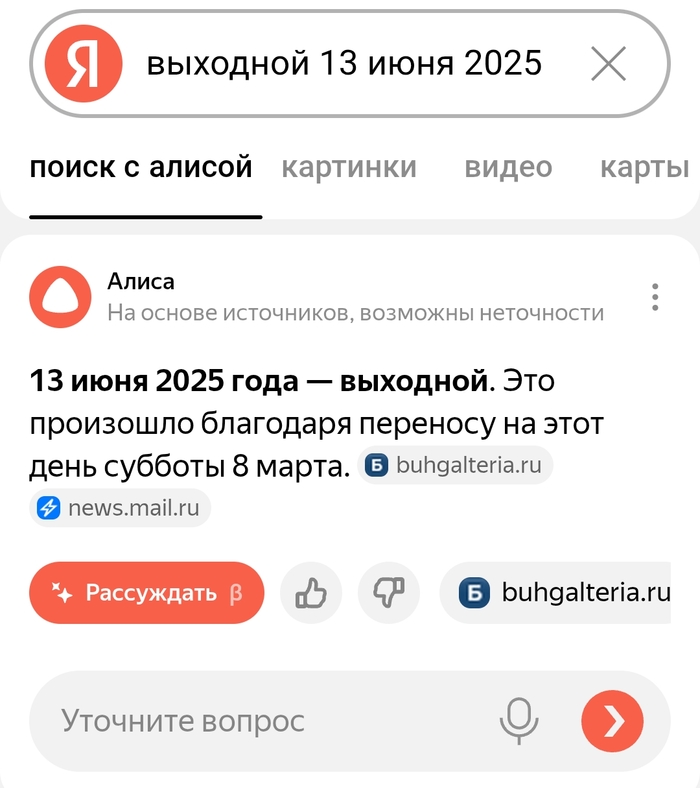    ! 8  -   ,  13, , , 