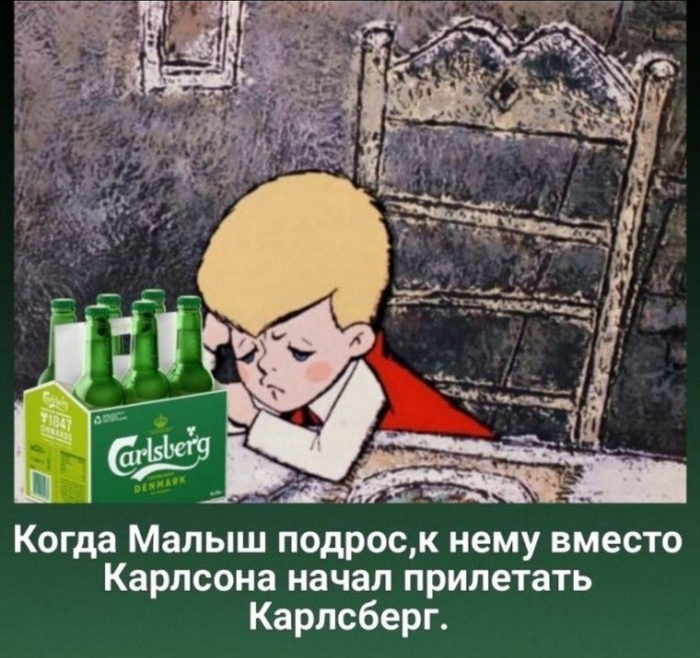 Это потому, что он женился на Фрекен Хильдур Бок