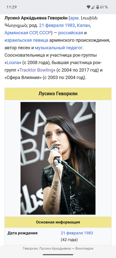 ����������� � �����������