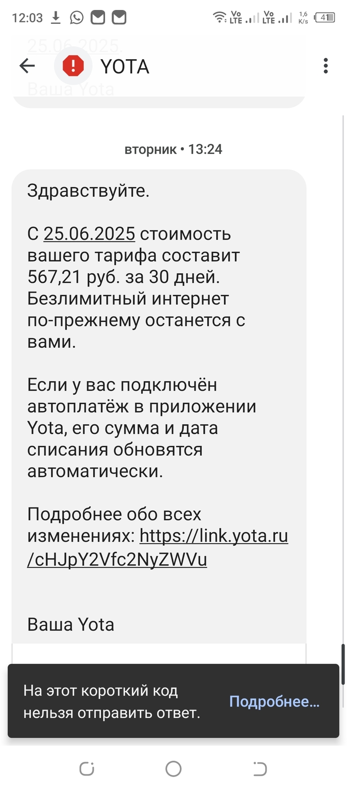 Yota -   .  2025  Yota,  , , , , 