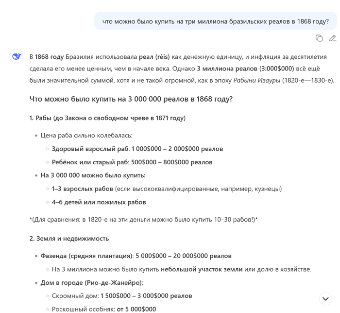 !  ,  , ,  , ,  , , DeepSeek, -, 