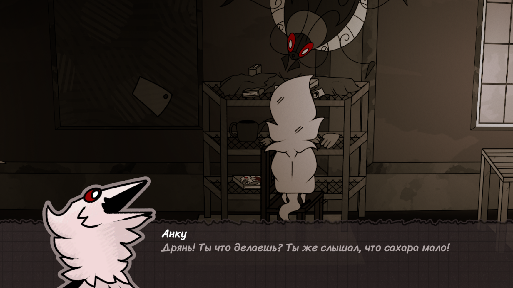 The Role of a Companion in a Dark Game: Why Provoron Needs a Fleabag - Games, Computer games, Video game, Indie game, Development of, Longpost, Quest, Point and click