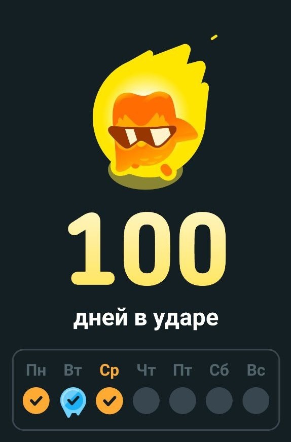      Duolingo? Duolingo,  , ,  ,   