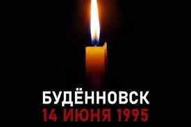14  1995,  , , , ,   , 