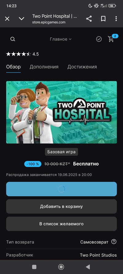 Иллюстрация к комментарию
