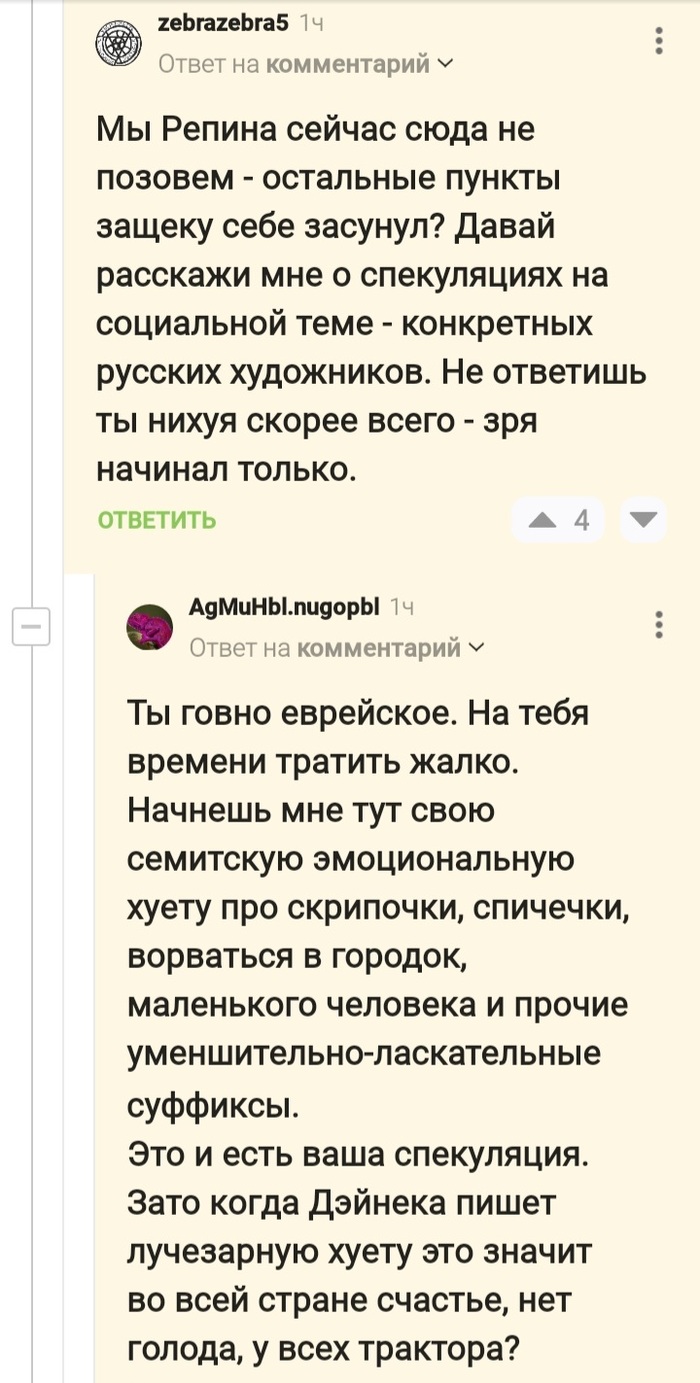       , , ,  ,  ,   -   , 