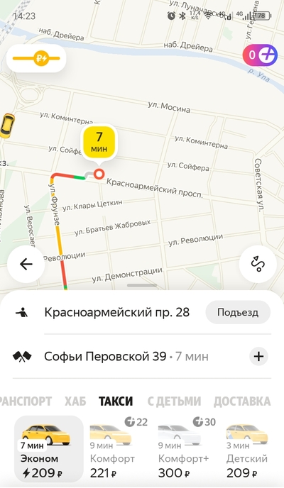 Иллюстрация к комментарию