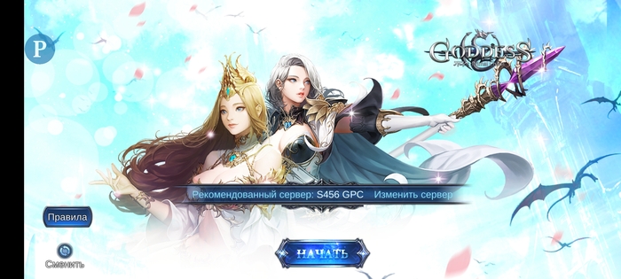 Goddess Primal �� ��������(