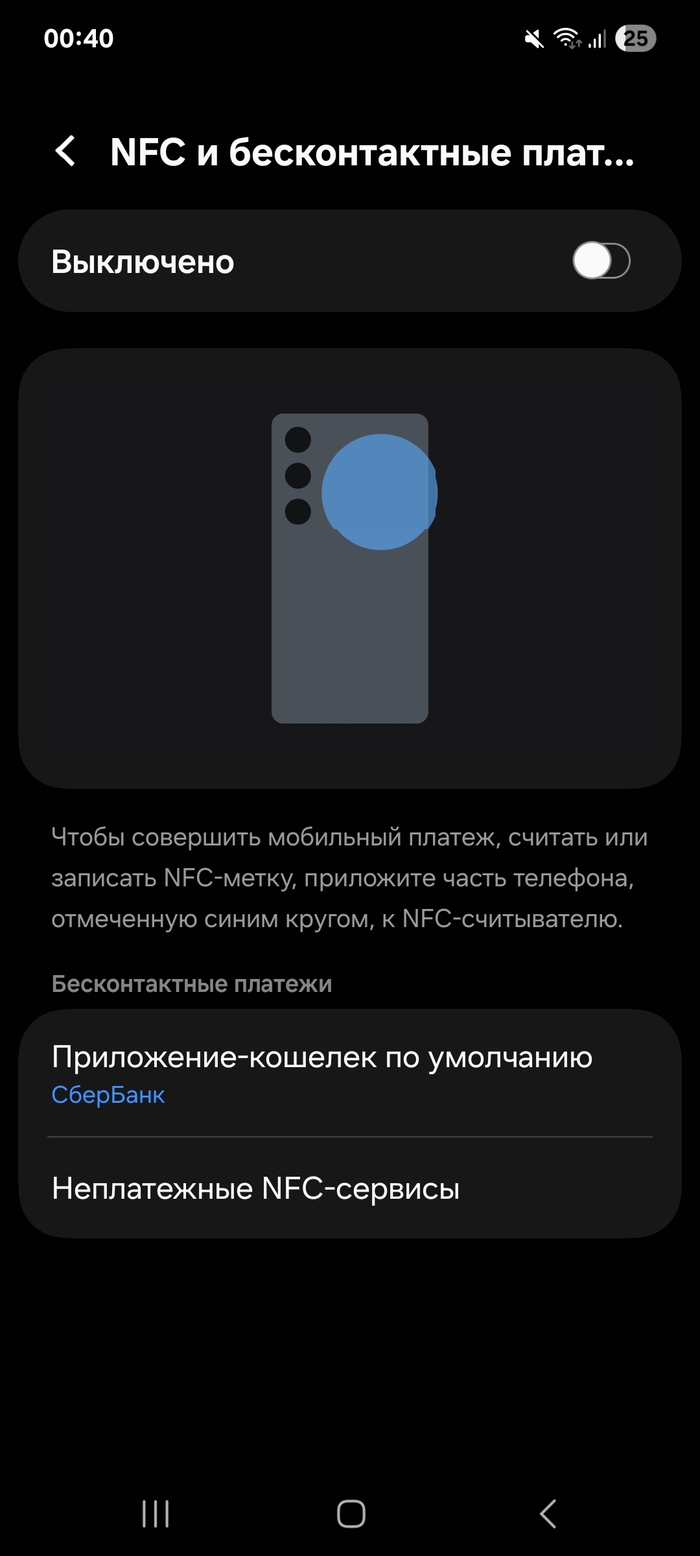    NFC   , , NFC, 
