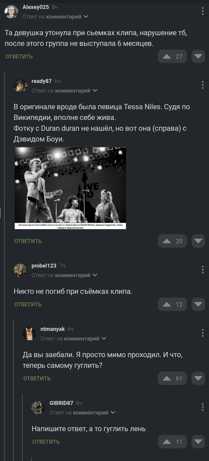     ,  , Duran duran,   , 