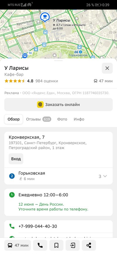 ����������� � �����������