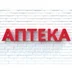 BlogIzApteki