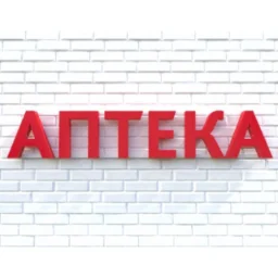 BlogIzApteki