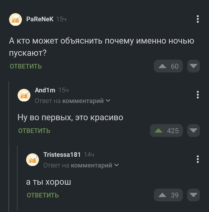 ��� �������� �������