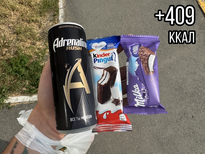 Какими бывают 1500 ккал: Вариант "Выходной день"