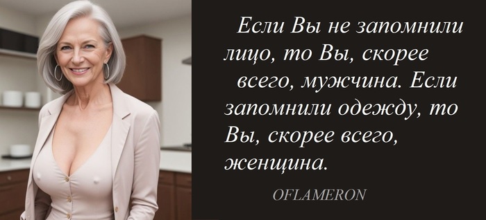 ��� ��� ������, ���� ���...