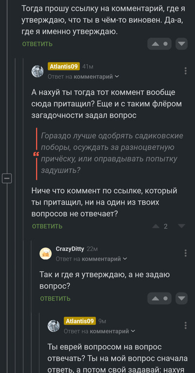 ����������� � �����������