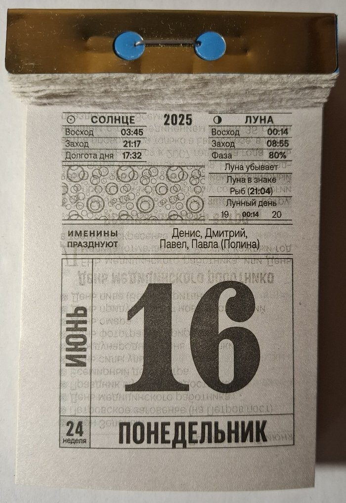 2025. 16   , 2025, , 